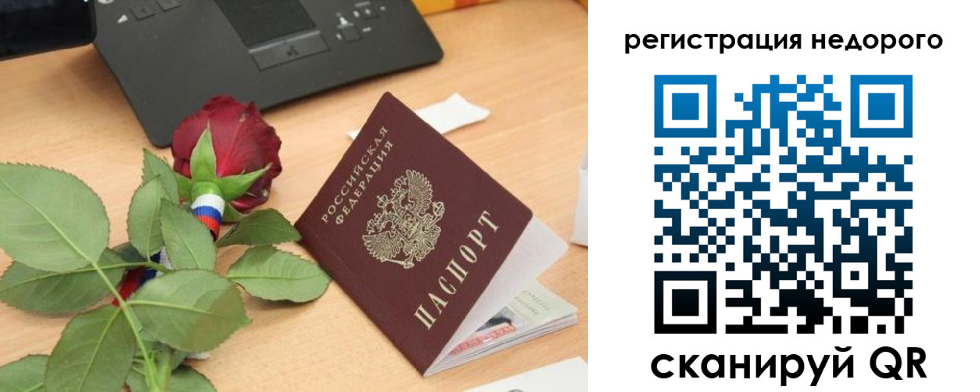 временная регистрация собственник в Суровикино