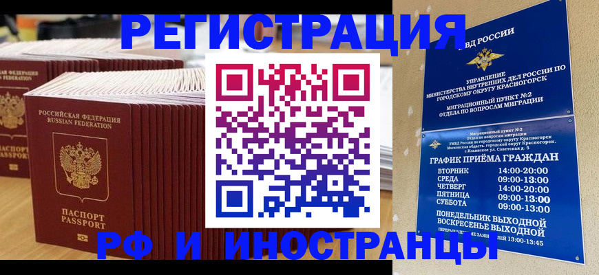 регистрация для дет. сада в Суровикино