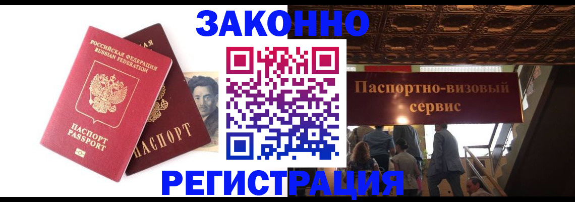 регистрация для дет. сада в Суровикино