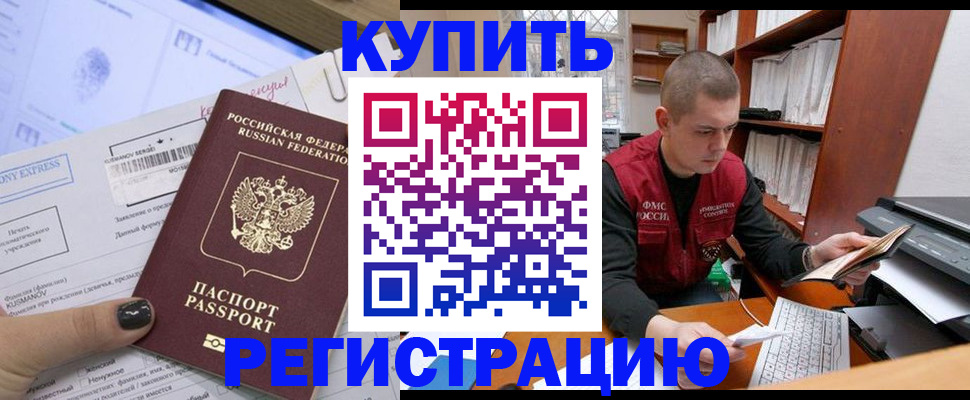 пропишу в квартире в Суровикино